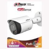 IPC-HFW2449S-S-IL