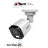 Cámara DAHUA DH-HAC-B1A51N-U-IL-A -Cámara Bullet de 5 Megapíxeles - HDCVI X Plus
